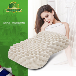 泰国原装进口纯天然乳胶枕头助睡眠枕头单人护颈枕乳胶枕真空枕芯
