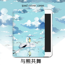 与熊共舞苹果ipadmini2/3/4 iPad5/6 Air1/2保护套智能休眠文艺壳