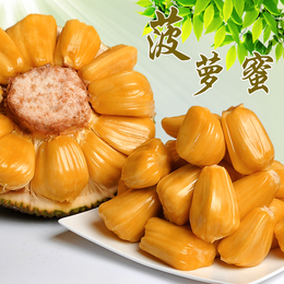 泰国进口红肉菠萝蜜新鲜热带水果15斤装非海南假榴莲冲冠限时包邮