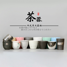 日式茶具茶杯手工粗陶杯子办公室和风陶瓷水杯带盖景德镇创意包邮