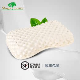 泰国原装进口乳胶枕头天然颗粒按摩枕成人护肩保健天然橡胶枕代购
