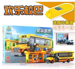 巧乐童 拼装积木益智启蒙塑料玩具繁华都市城市积木 双层巴士校车