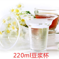220/360/300ml豆浆杯一次性透明塑料 敞口杯豆奶果汁奶茶杯1000个