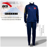 安踏赞助中国代表团装备东亚运动会运动员训练套装五环休闲运动服