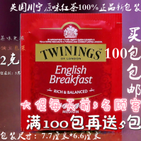 英国川宁红茶早餐红茶100%全新正品100包包邮