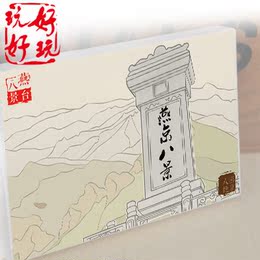 卡片 明信片 北京旅游纪念品 礼物 《燕京八景》套卡