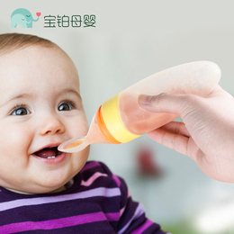香港禾果婴儿挤压式喂养勺米粉勺儿童辅食勺子奶瓶宝宝米糊米粉勺