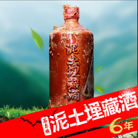 贵州茅台镇特价高度国产纯粮食白酒整箱特惠酱香型53度500L