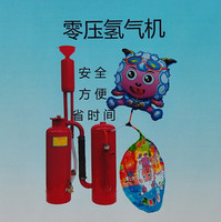 快捷时尚大飞神正品零压氢气机 氢气球充球机 氢气瓶 氢气罐w0015