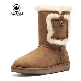 澳洲AUMU2016冬季新款羊皮毛一体雪地靴中筒女靴厚底防滑女鞋N395
