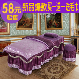 新美容床罩高档亲肤棉按摩床罩单罩美容床床罩四件套欧式包邮特价