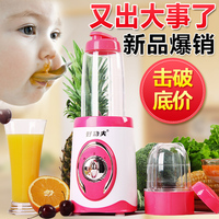 台湾好功夫 料理机多功能家用婴儿辅食 宝宝食物搅拌机榨果汁研磨