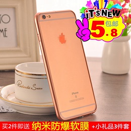 iphone6手机壳苹果6plus金属边框保护套六4.7超薄外壳5.5潮男女6s