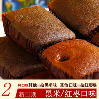 香港进口零食来发 韩式糕点黑米蛋糕 红枣蛋糕6*30g装早餐蛋糕