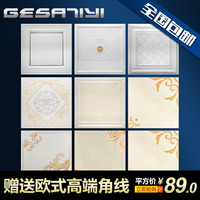 GESATIYI集成吊顶铝扣板厨房卫生间抗油污免费包安装包邮