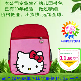 定制幼儿园书包凯蒂猫儿童书包3--6岁卡通双肩背包韩版包邮包印字
