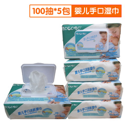 邦可士婴儿湿纸巾带盖100抽*5包新生儿童宝宝湿巾纸母婴用品批发