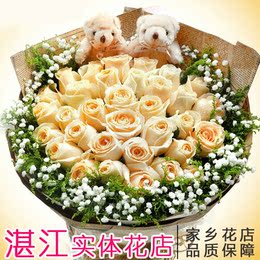 湛江同城鲜花速递香槟玫瑰七夕情人节生日本地鲜花店订花配送花束