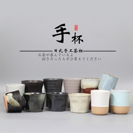 陶瓷水杯日式茶杯带盖手工粗陶杯子瓷创意简约泡茶茶具景德镇包邮