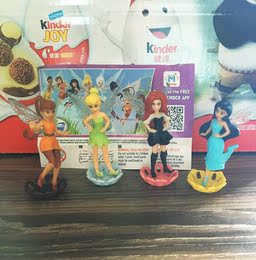 健达奇趣蛋内玩具 海外版本 女孩版新款 奇妙仙子系列玩具