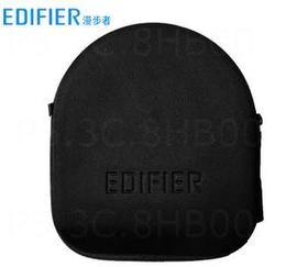Edifier/漫步者8号耳机包 抗压防摔耳机收纳盒适用H850/H840