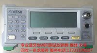 销售MT8852B蓝牙WIFI无线电测试