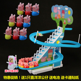 小猪电动旋转轨道滑梯 宝宝益智玩具粉红猪爬楼梯滑滑梯玩具1-3岁