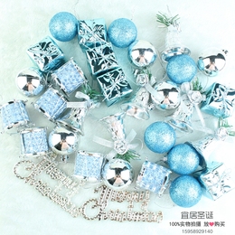 圣诞树装饰 圣诞节装饰 32个装湖蓝色圣诞多多包 多多盒 圣诞挂件