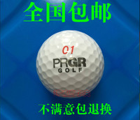 高尔夫球高尔夫PRGR高尔夫球8-10成新下场比赛高尔夫球 三层球