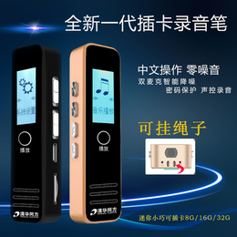 清华同方录音笔A39正品专业高清降噪远距微型32G插卡外放迷你MP3