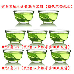 【天天特价】耐热玻璃茶具品茗杯小号玻璃杯子玉兰香杯功夫茶杯