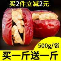 宝珠山 大红枣夹核桃仁500g*2袋 新疆和田大枣加核桃特产干果零食