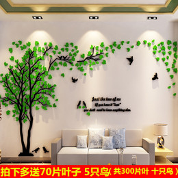 创意3D亚克力水晶立体墙贴 客厅沙发电视背景墙装饰贴画情侣树
