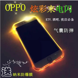 OPPOr9来电闪光手机壳R9plus硅胶透明保护壳tm男款女款情侣包邮