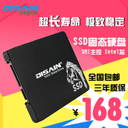 高速三星mlc颗粒固态硬盘64g笔记本台式机通用sata3全新ssd促销
