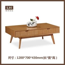 1.2米北欧实木抽屉茶几电视柜组合长方形日式多功能储物小矮桌子