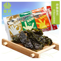 星贝海苔酥休闲零食品小吃寿司海苔 温州特产5g*3包 海苔酥混合味