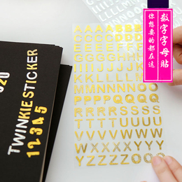 烫金数字字母贴纸 日记计划表DIY粘纸手机相册装饰贴纸