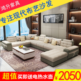布艺沙发大小户型简约现代可拆洗布沙发客厅转角家具组合U型沙发