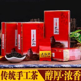 2016新茶武夷山大红袍春茶碳焙浓香型一级500g散装乌龙茶过节送礼