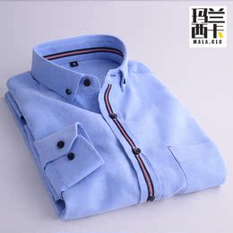 玛兰西卡夏季新款牛津纺长袖衬衫韩版商务休闲男士纯色衬衣修身潮