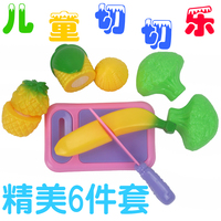 蔬菜水果切切乐儿童过家家玩具 切水果玩具切切乐 过家家玩具套装