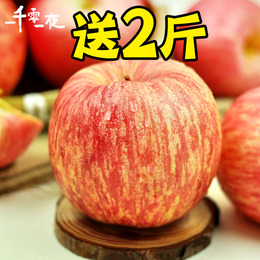 【王小二果园】烟台苹果水果新鲜山东栖霞红富士10斤包邮吃的