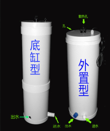 ATS藻桶分体式高度可定制新品上市降NO3利器龙鱼淡水缸同样效果