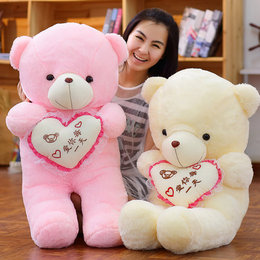 小熊宝宝 抱心熊毛绒玩具公仔女生抱抱熊婚庆泰迪熊爱心熊布娃娃