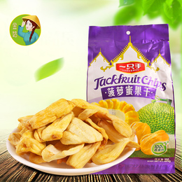 新品特价越南特产进口水果干蔬果干一只手干菠萝蜜干果200g袋装