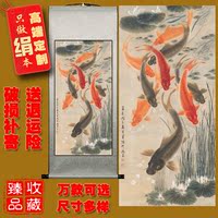 中式玄关装饰画竖版走廊花九鱼图国画风水客厅挂画六尺卷轴可定制