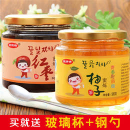 送杯勺 骏晴晴蜂蜜柚子茶500g+红枣茶500g 韩国风味蜜炼酱水果茶