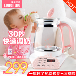 莱德尼诺恒温调奶器多功能温奶器消毒奶瓶 婴儿冲热暧奶器玻璃壶
