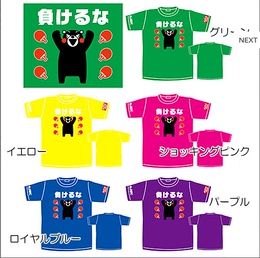 日本直邮 日本原装正品JUIC 16年秋季新款乒乓球短袖球服文化衫
